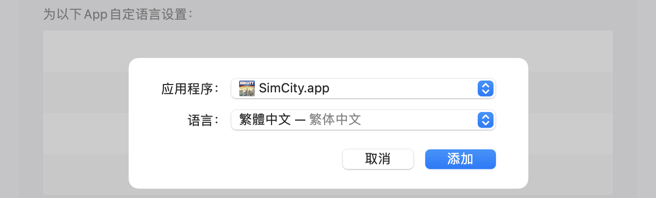 模拟城市5 SimCity5 For Mac v1.0.4 未来之都DLC 完整中文版