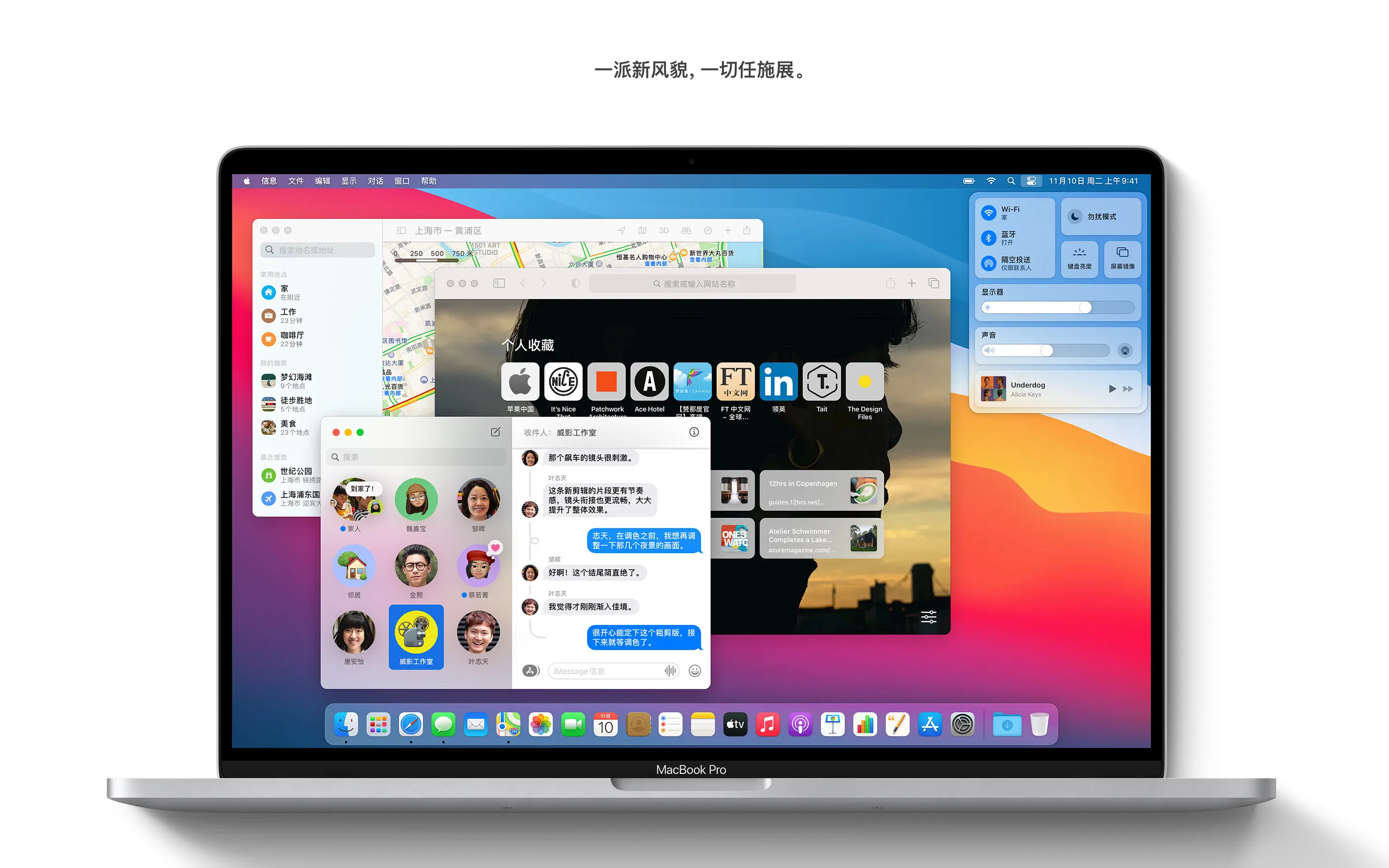 macOS Big Sur 11.7.10 (20G1427)官方正式版macOS系统镜像下载- 苹果