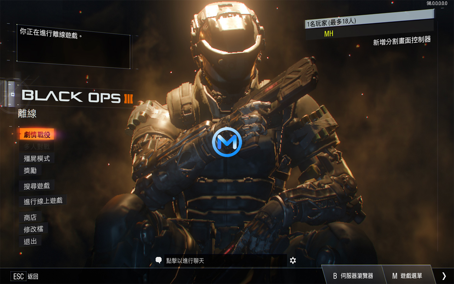 使命召唤：黑色行动III Call of Duty: Black Ops III For Mac中文版 - 苹果系统之家