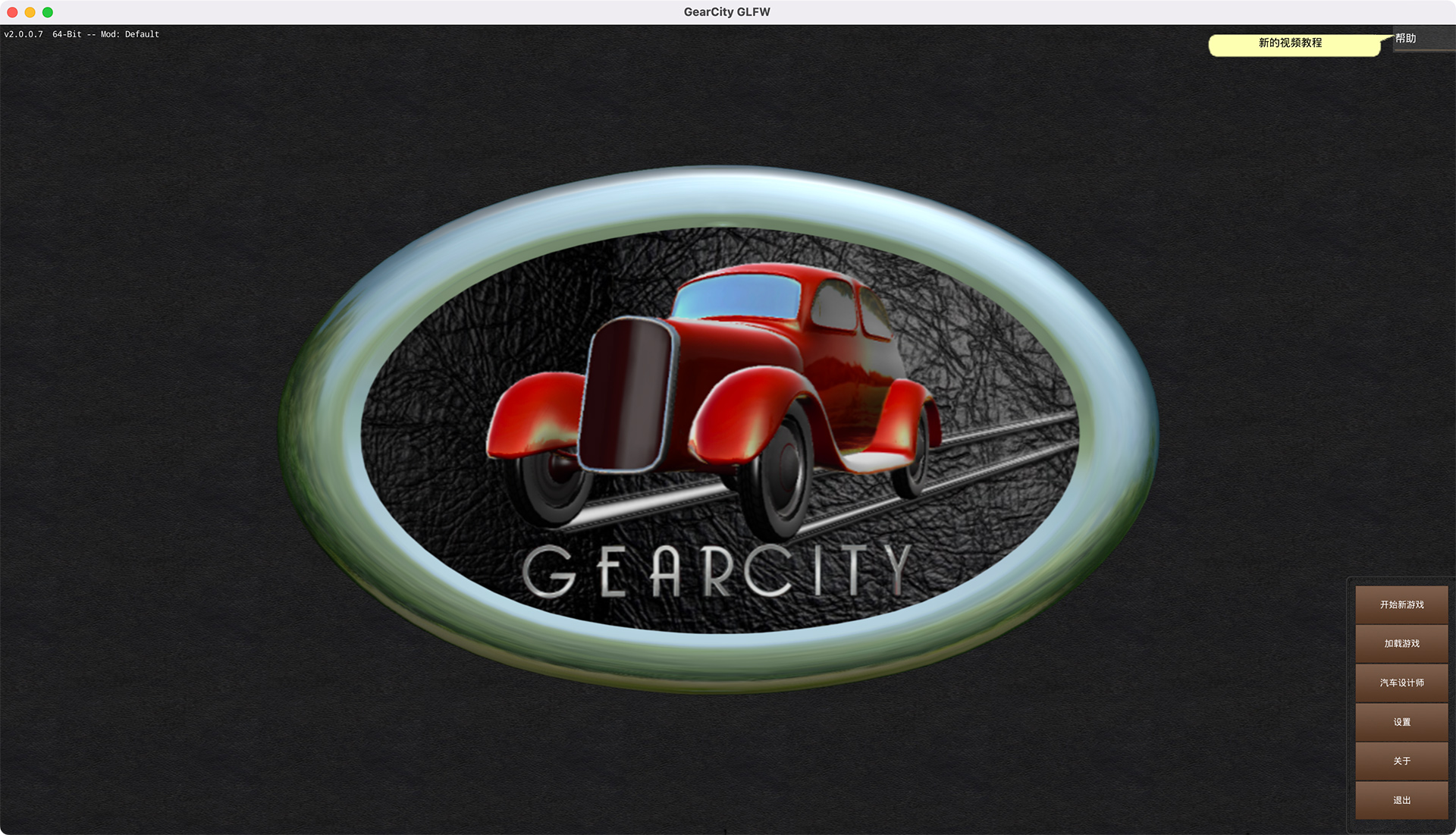 GearCity for windows download free