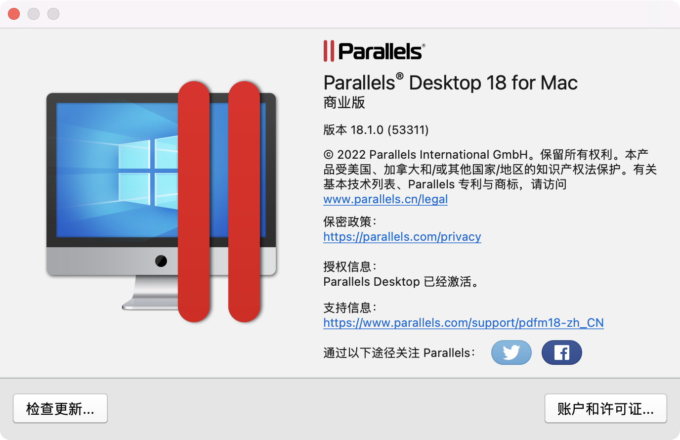 Parallels Desktop Business Edition v18.1.0 PD虚拟机中文版支持intel/M1/M2
