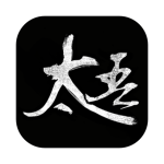 太吾绘卷 The Scroll OF Taiwu for Mac v0.0.43 中文移植版