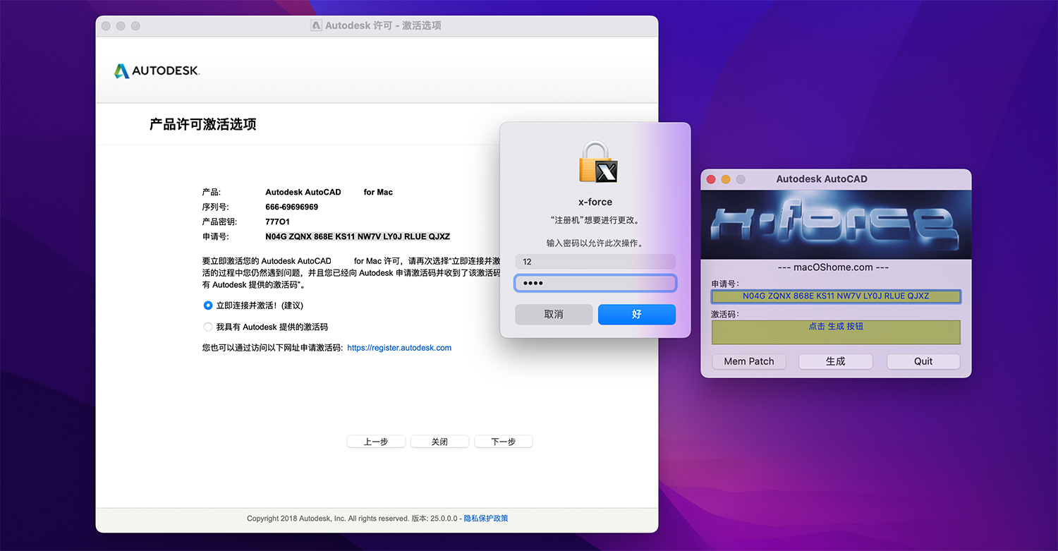 Autodesk AutoCAD 2023 for Mac 三维制图软件中文版- 苹果系统之家