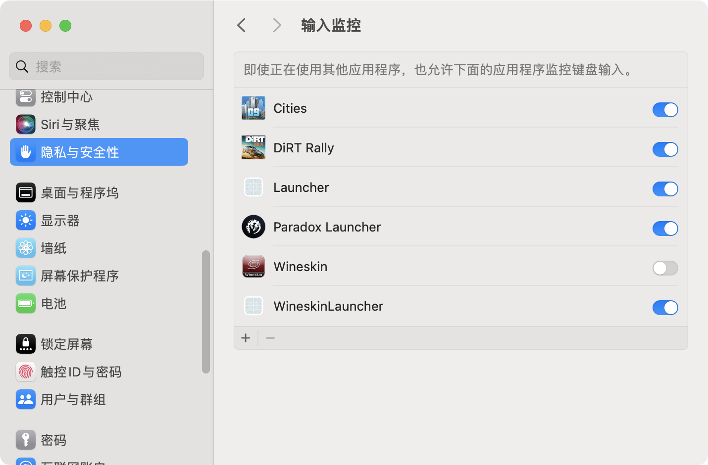 Mac游戏安装常见问题处理