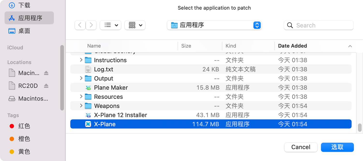 X plane 12 for mac v12 01r3 