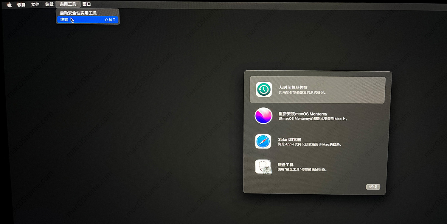 macOS Monterey 系统关闭SIP教程(关闭系统完整性保护),超级简单!