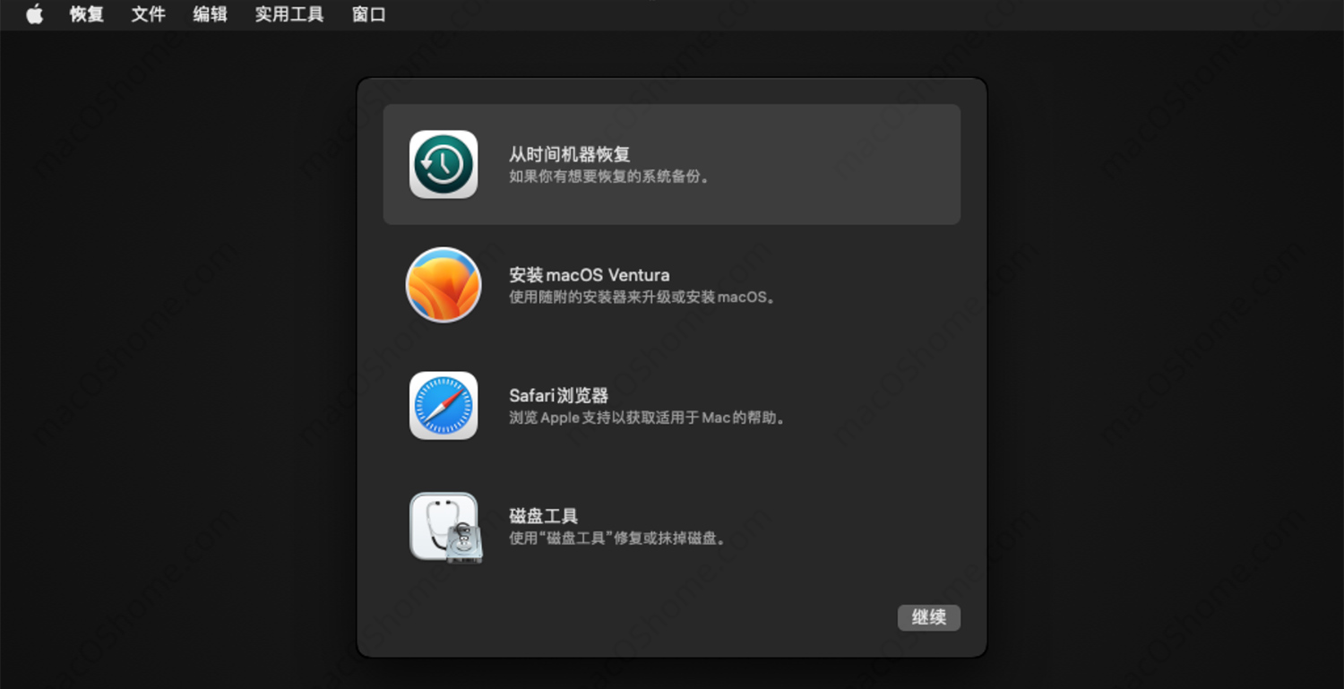 Macos ventura sip 