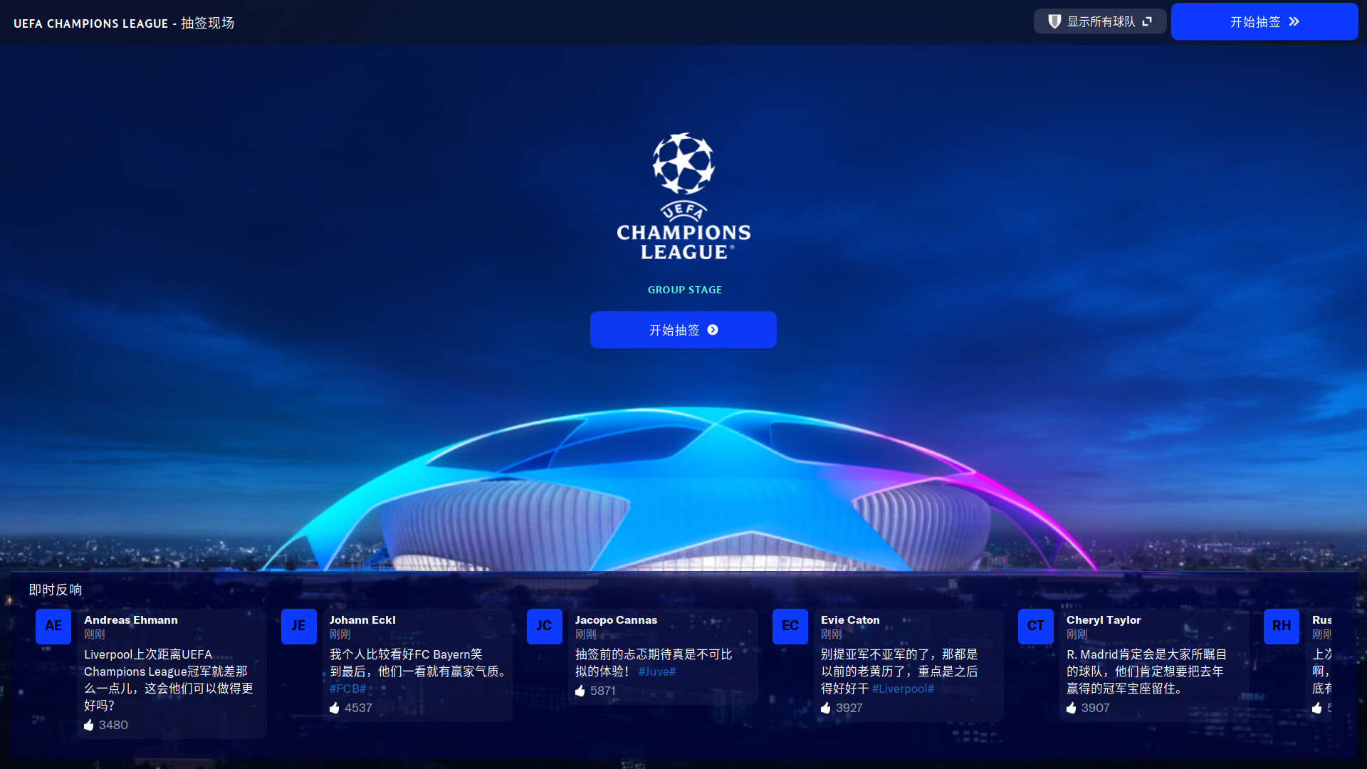 足球经理 2023 Football Manager 2023 For Mac v23.5 中文版 苹果系统之家