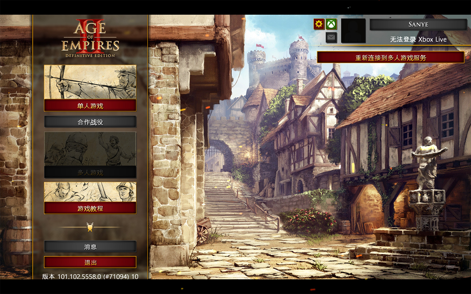 帝国时代 II:决定版 Age of Empires II: Definitive Edition For Mac v1.0 豪华中文版