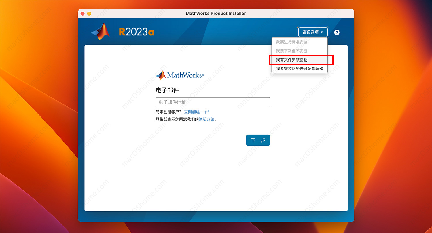 download the last version for mac MathWorks MATLAB R2023a 9.14.0.2337262