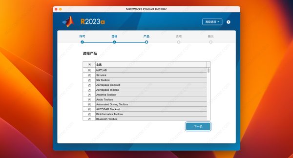 Matlab R2023b For Mac v23.2.0.2365128 中文版支持intel/ARM - 苹果系统之家