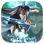仙剑奇侠传三 For Mac v1.04 经典游戏2023中文移植版