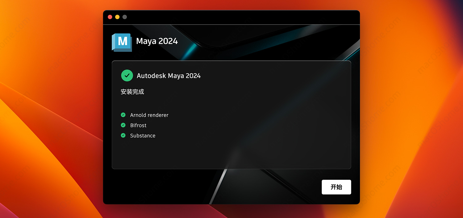 Maya 2024 For Mac v2024玛雅3D设计软件中文版支持M1/M2 - 苹果系统之家