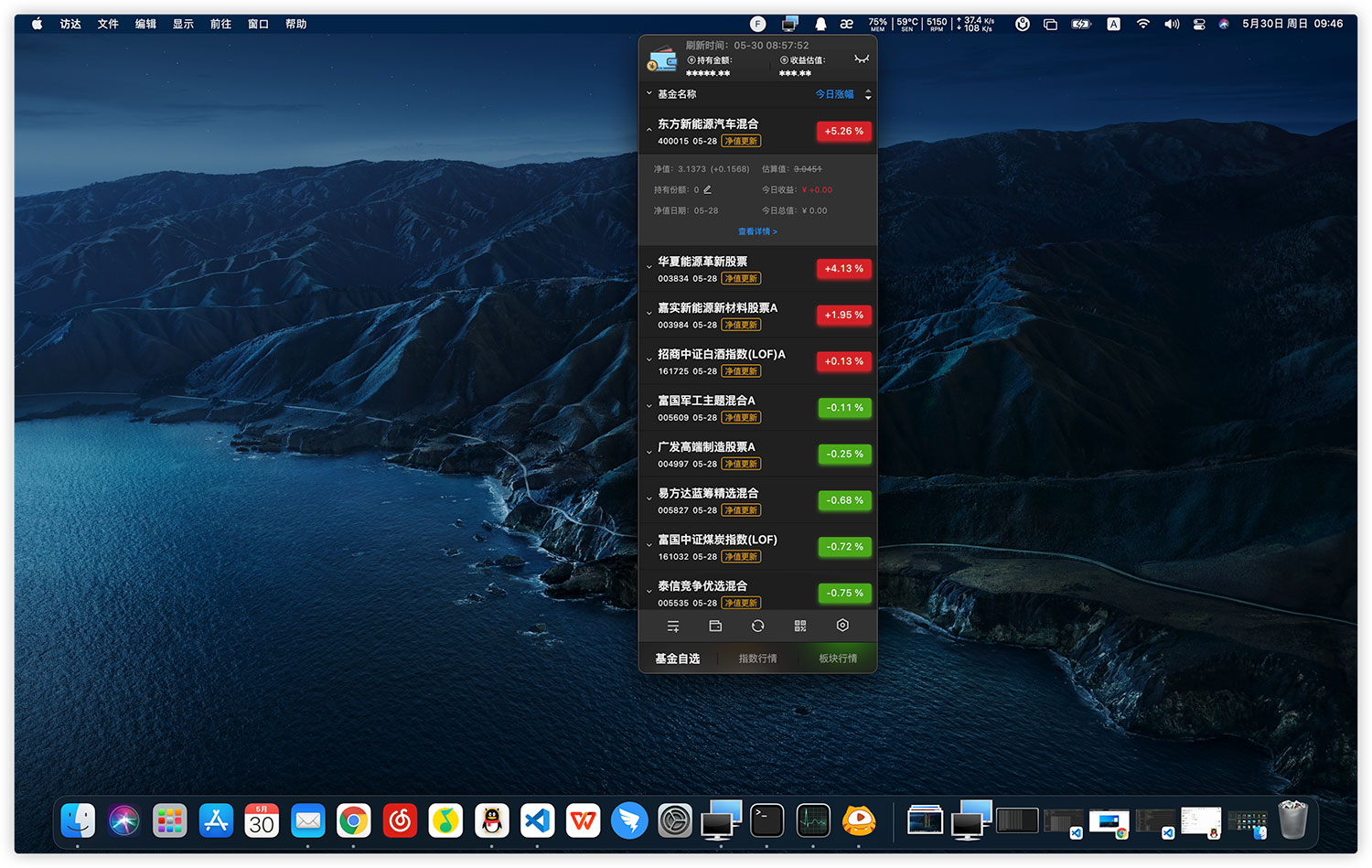 Fishing Funds For Mac v7.3.0 股票基金虚拟货币显示工具- 苹果系统之家