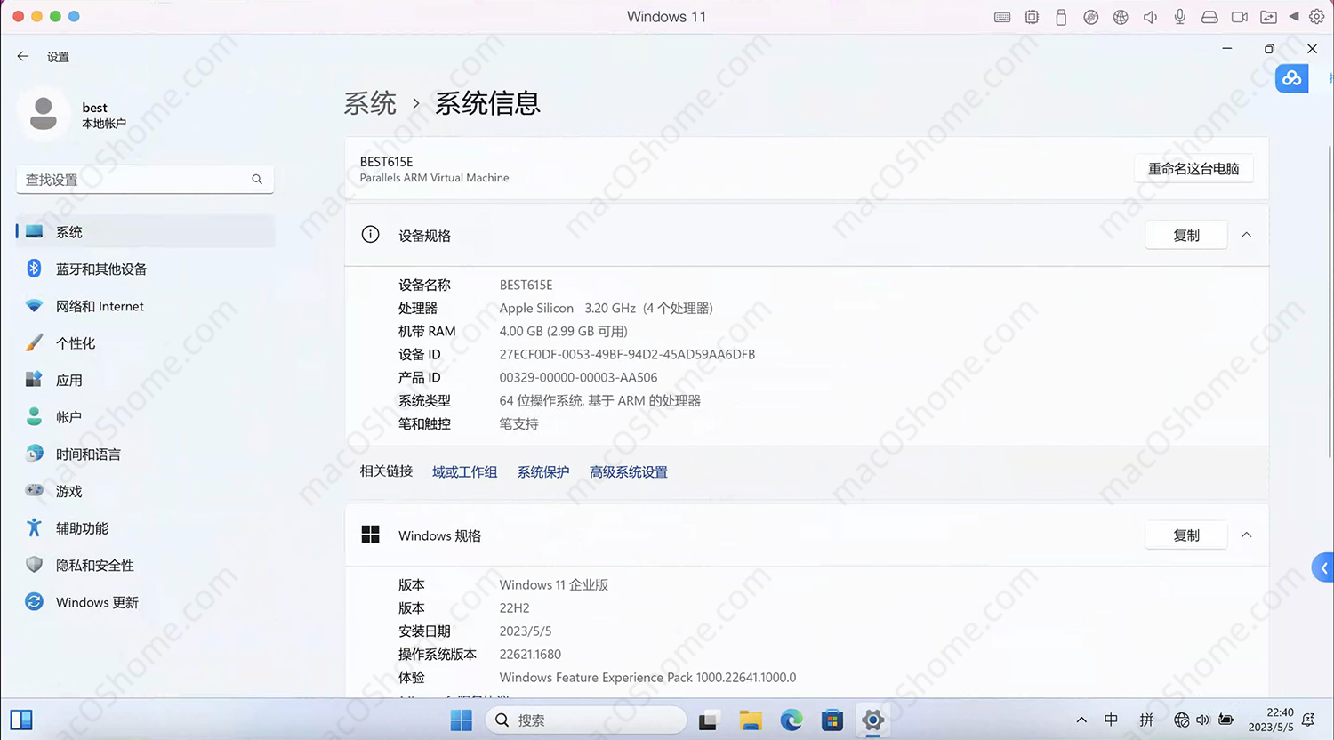 Windows 11 22h2 22621 1680 m1 m2 