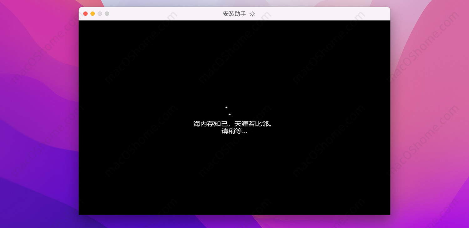 Parallels Desktop 18/19虚拟机安装Windows系统教程PD安装Win教程