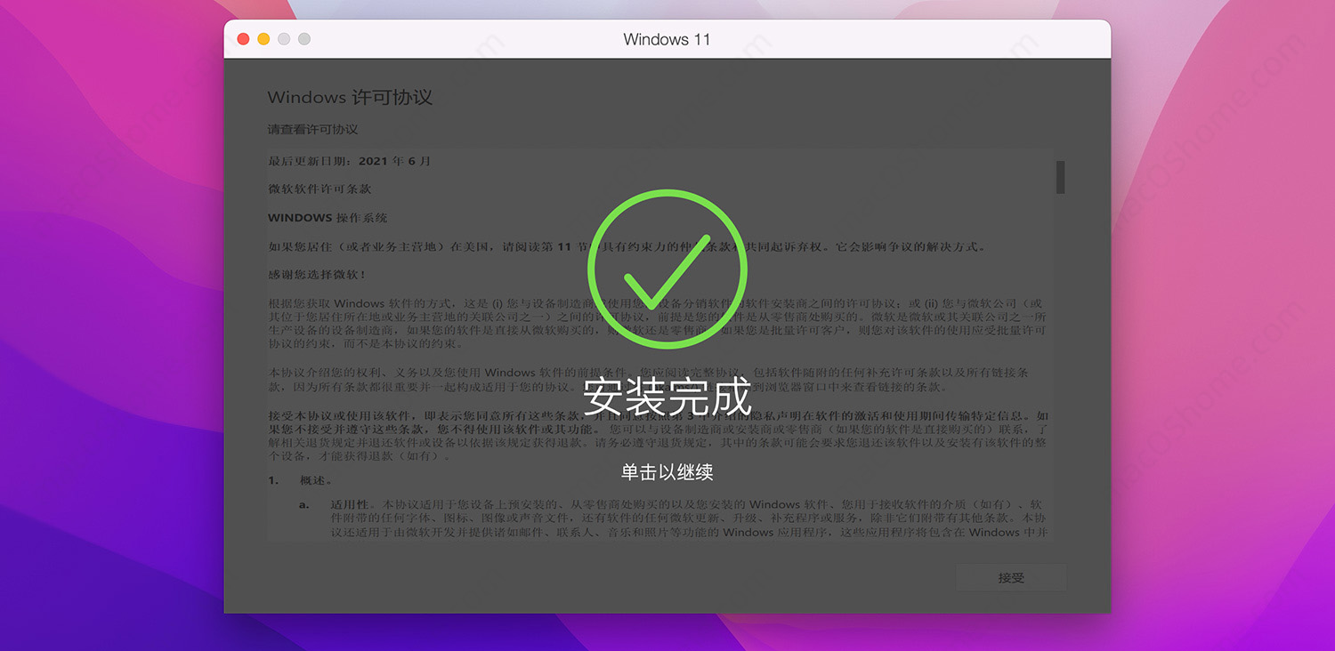 Parallels Desktop 18/19虚拟机安装Windows系统教程PD安装Win教程