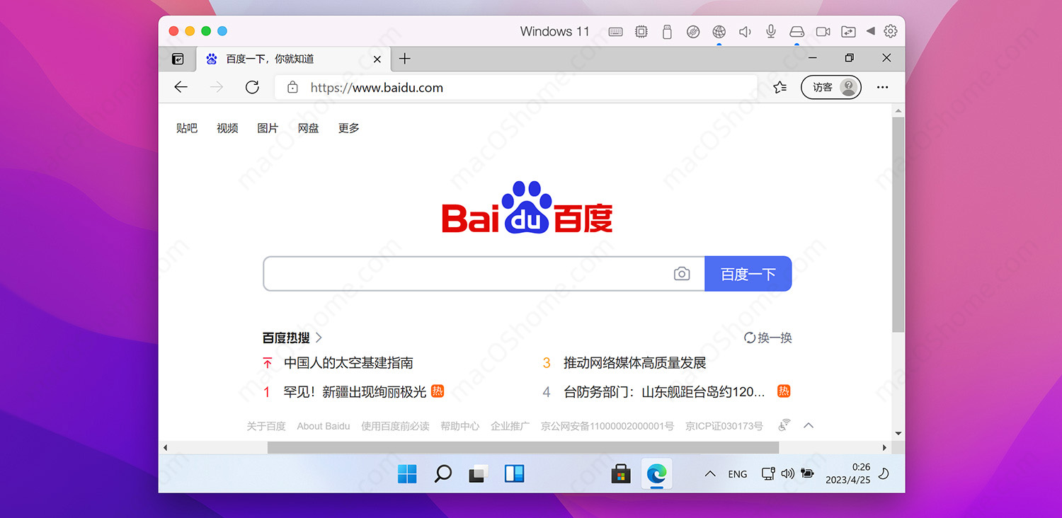 Parallels Desktop 18/19虚拟机安装Windows系统教程PD安装Win教程