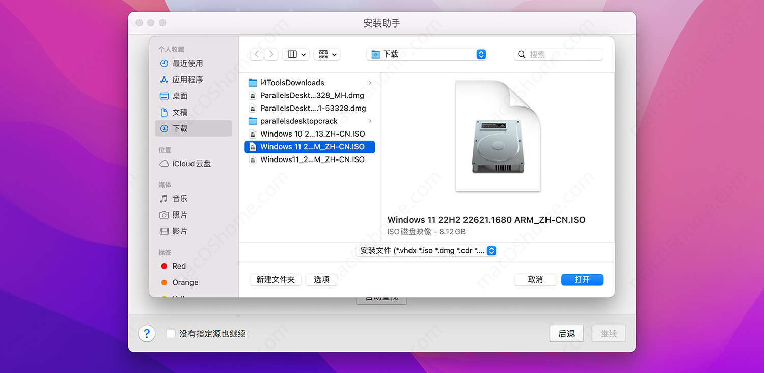 Parallels Desktop 18/19虚拟机安装Windows系统教程PD安装Win教程