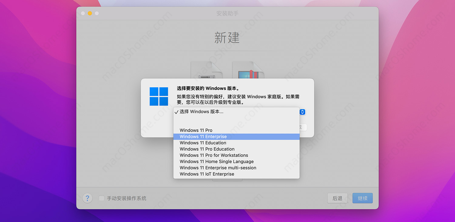 Parallels Desktop 18/19虚拟机安装Windows系统教程PD安装Win教程