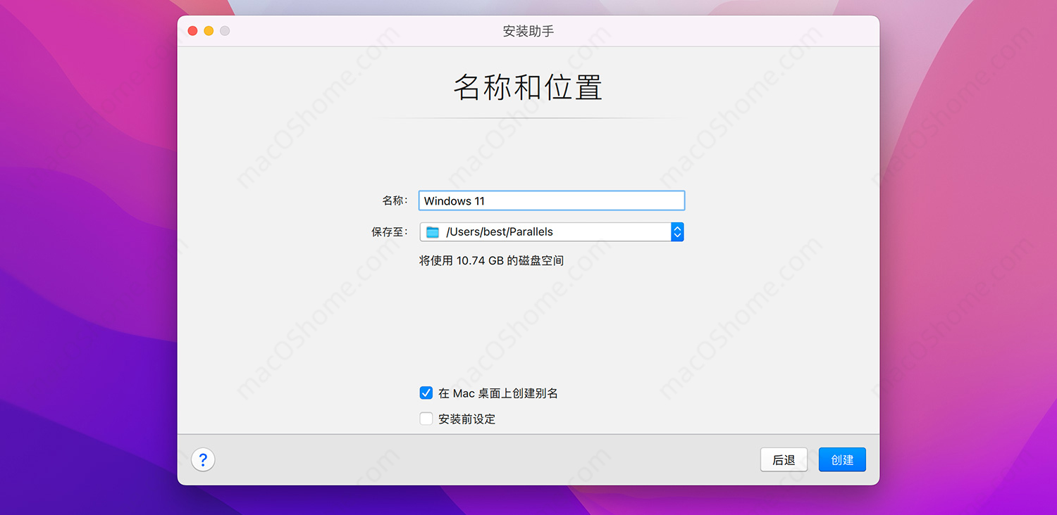 Parallels Desktop 18/19虚拟机安装Windows系统教程PD安装Win教程
