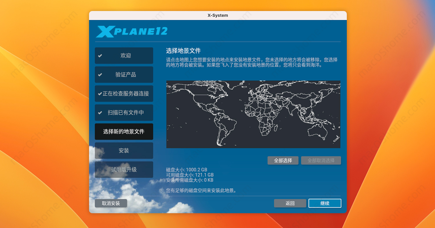 XPlane 12 For Mac v12.05r1 真实模拟飞行游戏中文版 苹果系统之家