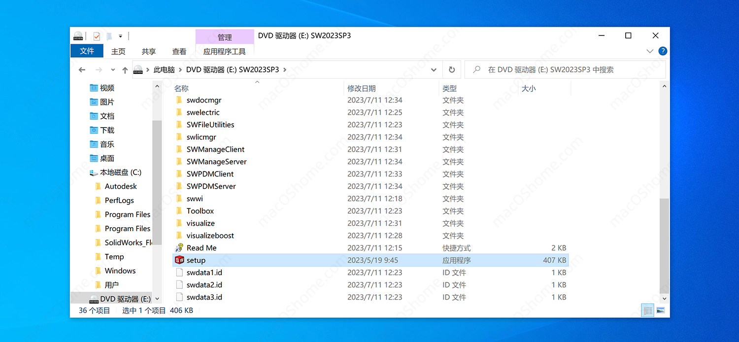 SOLIDWORKS Premium 2024 SP2 中文Win版- 苹果系统之家