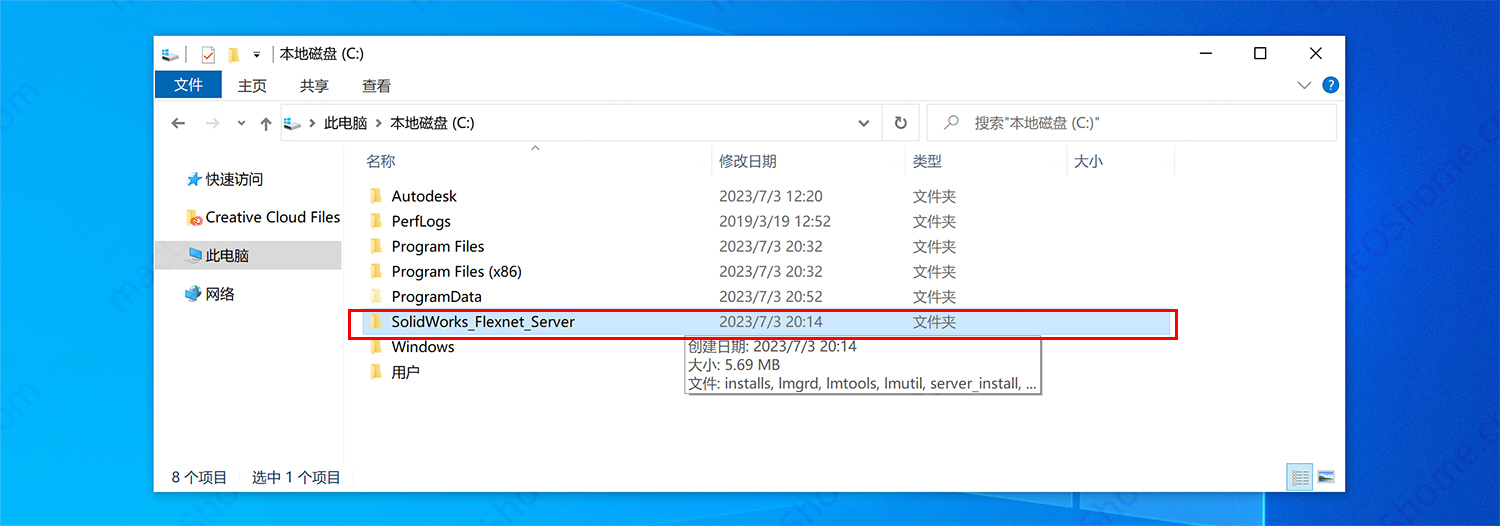 SOLIDWORKS Premium 2024 SP5.0 中文Win版- 苹果系统之家