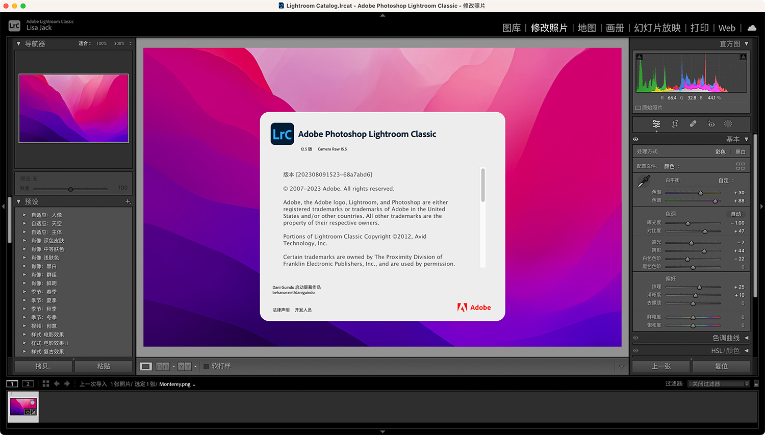 Adobe Lightroom Classic 2023 For Mac v12.5.0 +ACR15.5 Lrc中文版 苹果系统之家
