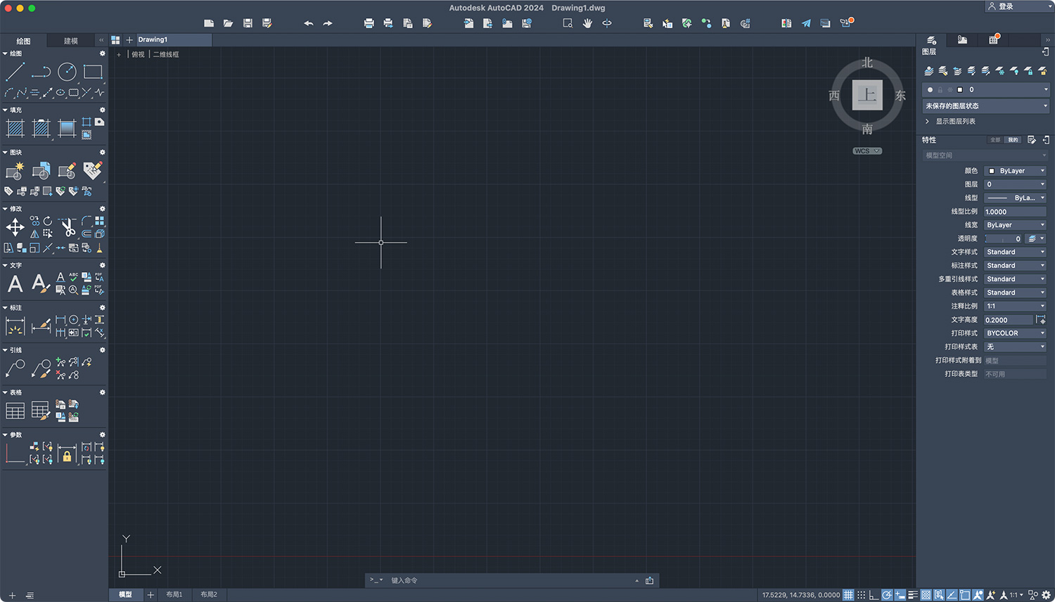 Autodesk AutoCAD 2024 For Mac v2024.1三维制图软件中文版- 苹果系统之家