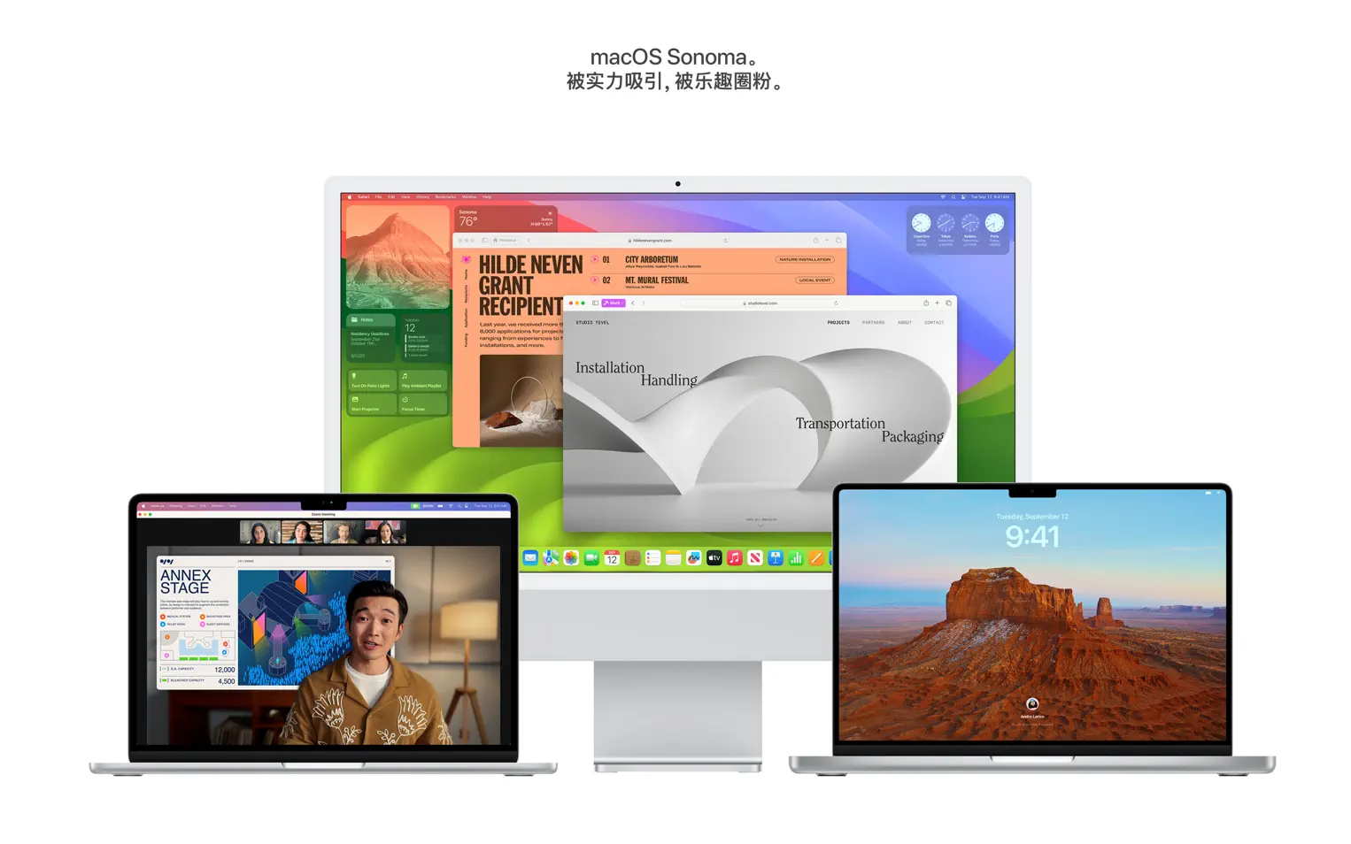 macOS Sonoma 14 (23A344)官方正式版ISO镜像下载支持WM虚拟机
