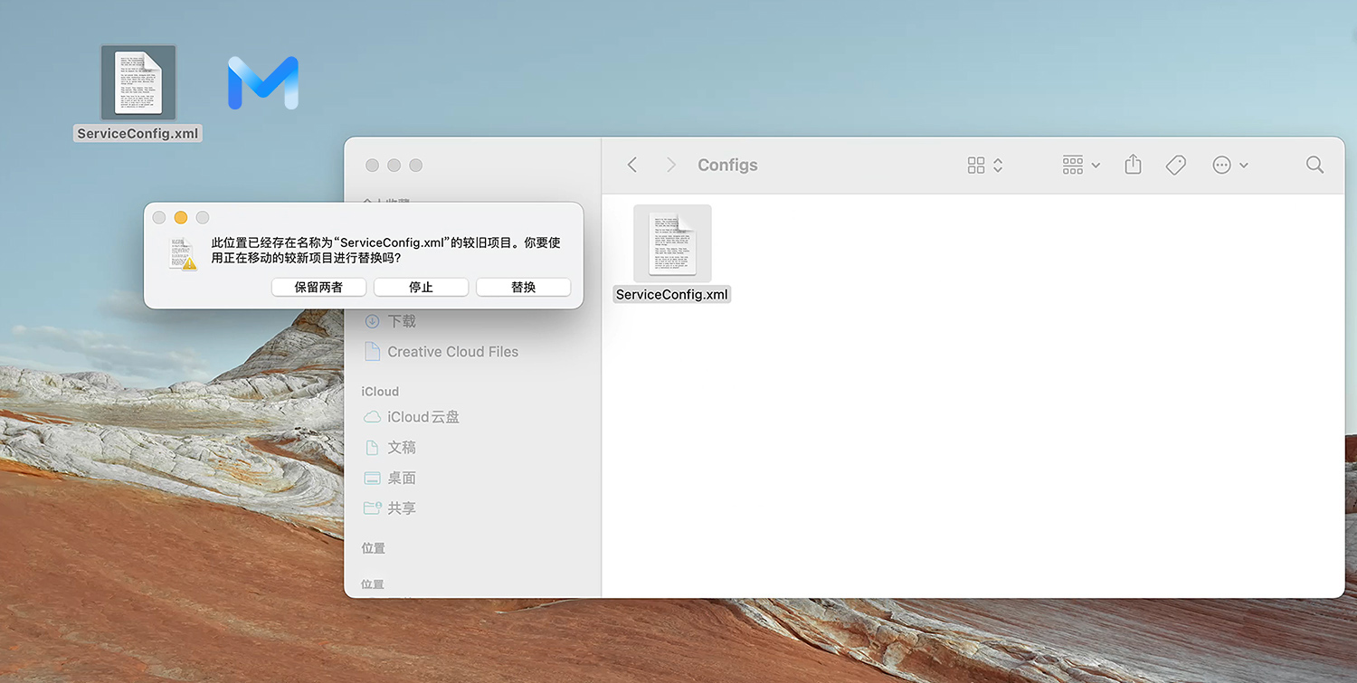 您沒有管理应用程序的权限 启用应用程序管理可能需要IT管理员提供权限 解决Adobe Creative Cloud权限提示