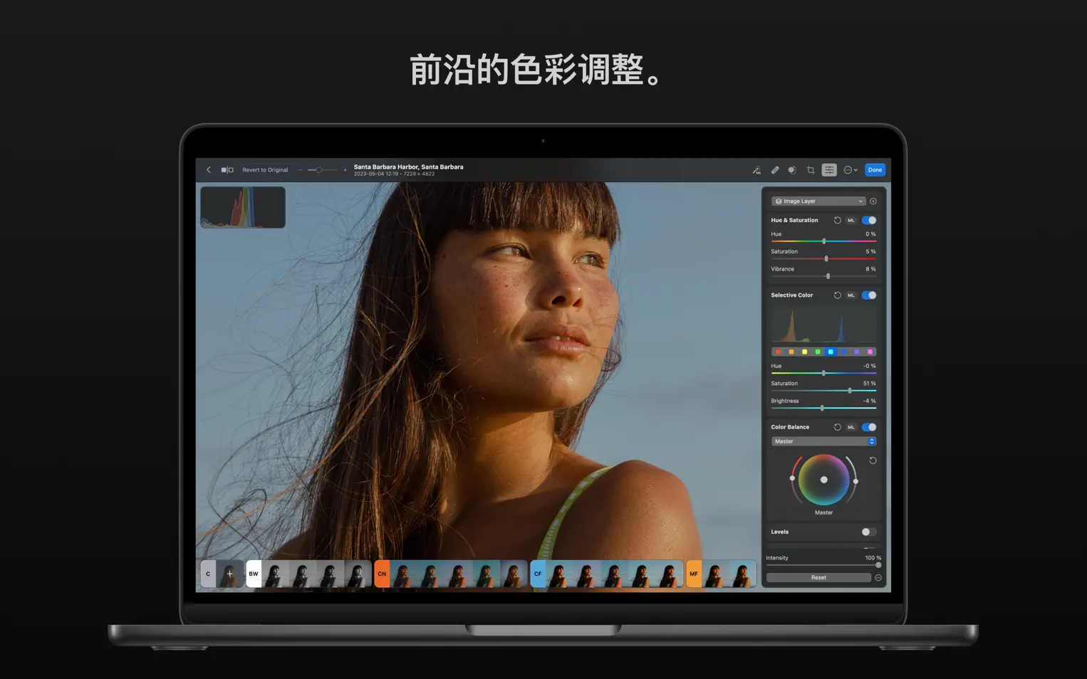 Photomator For Mac v3.4.14 照片编辑工具