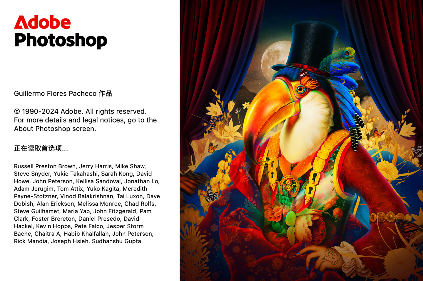 Adobe Photoshop 2025 For Mac v26.6.0 ACR 17.3.1.2227 PS一键安装版