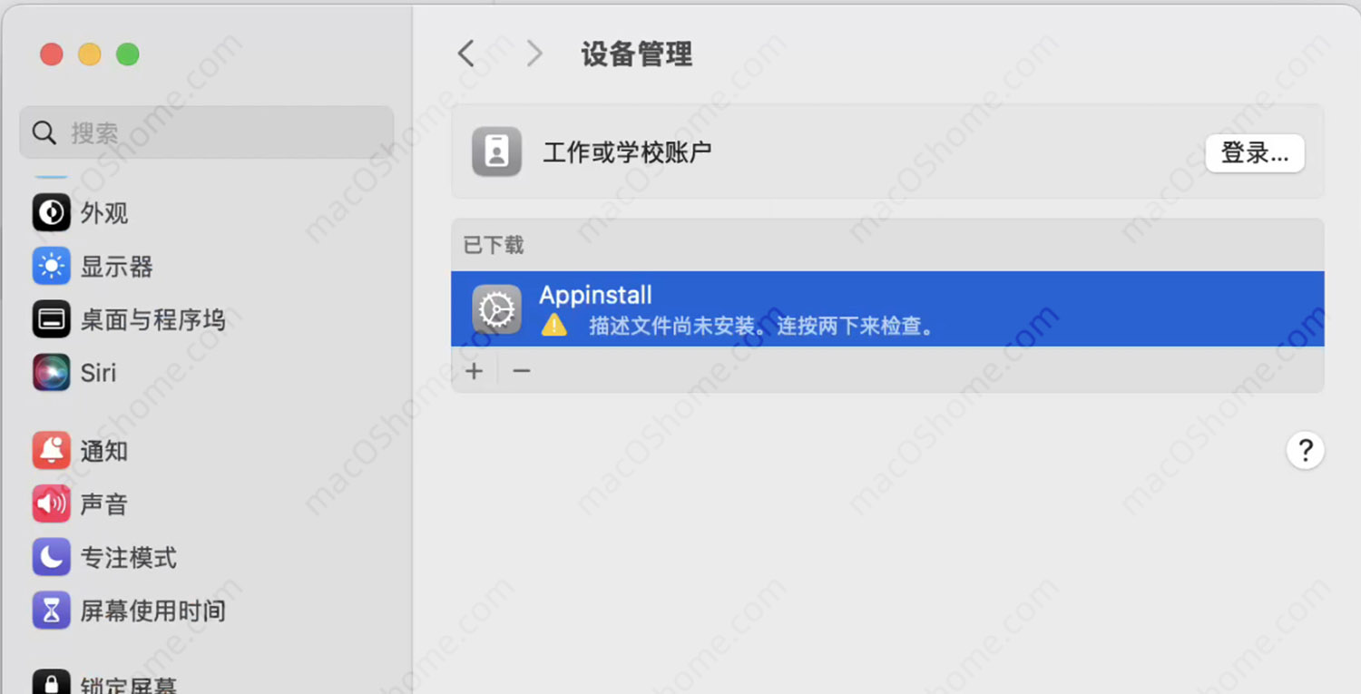 macOS Sequoia 15 启用允许“任何来源”