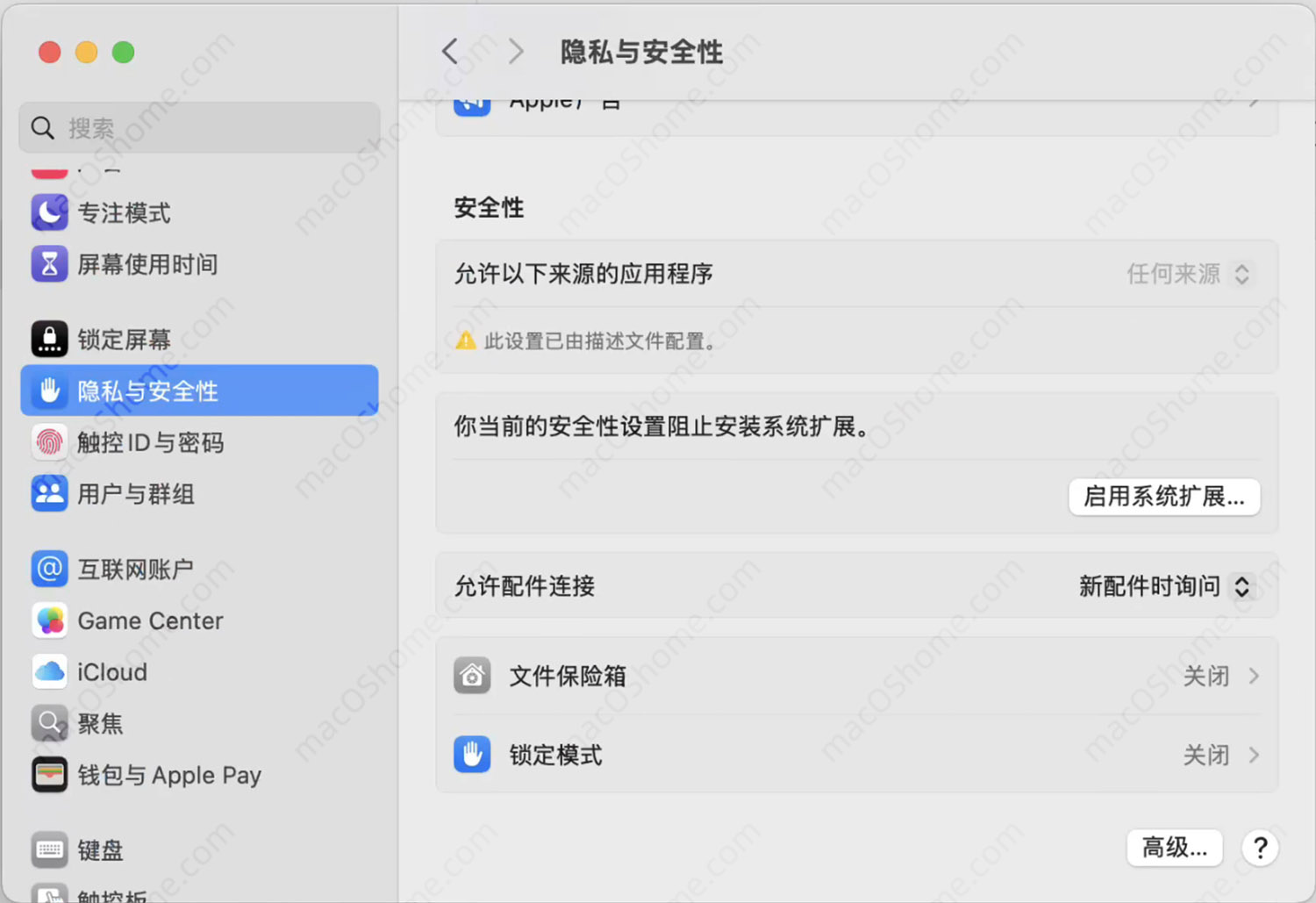 macOS Sequoia 15 启用允许“任何来源”